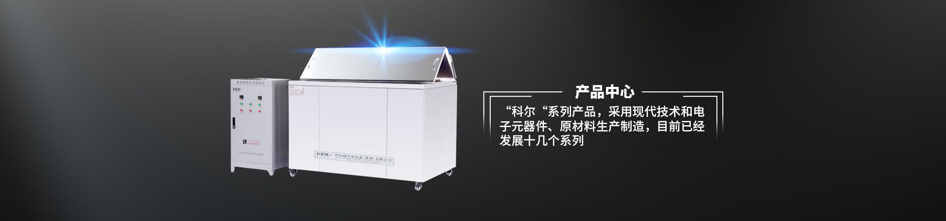 小型機(jī)械式超聲波清洗機(jī)怎么使用？